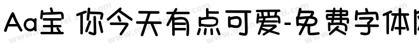 Aa宝 你今天有点可爱字体转换